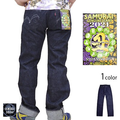 #ad SAMURAI JEANS S510XX15OZ 21US 15oz Size:33 straight jeans Indigo Japan F S New