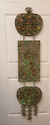 #ad Asian metal wall hanging designer piece vintage 70s 58quot;