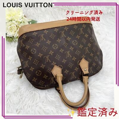 #ad Authentic Louis Vuitton M53150 Monogram Alma Canvas amp; Leather Bag with Padlock