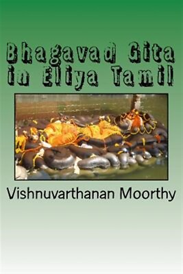 #ad Bhagavad Gita in Eliya Tamil Paperback by Moorthy Vishnuvarthanan Like New...