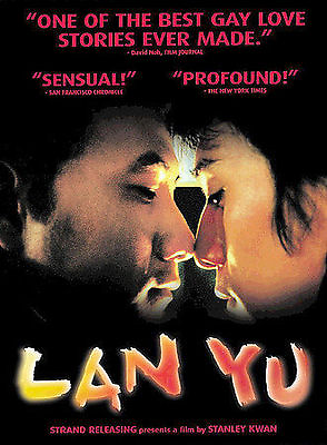 #ad New Lan Yu DVD 2003