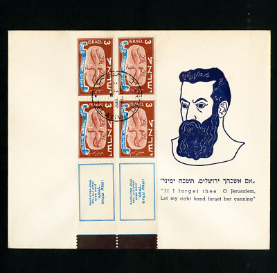 #ad Israel Rare SC10 Tab Stamp Block Cachet Cover