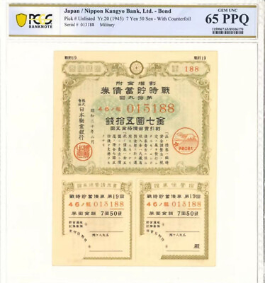 #ad Japan Nippon Kangyo Bank Ltd Bond 1945 7 Yen 50 Sen Counterfoil PCGS 65 PPQ