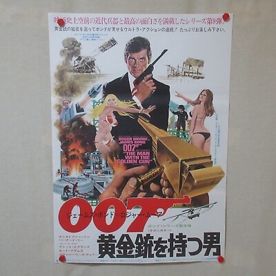 #ad 007 THE MAN WITH THE GOLDEN GUN 1974#x27; Original Movie Poster Japanese B2