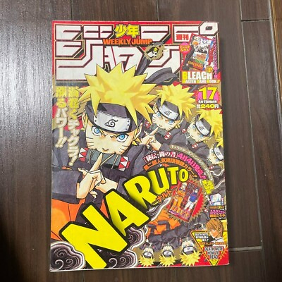 #ad Weekly Shonen Jump 2005 No. 17 Naruto Bleach Jump in Jump JAPAN Shueisha