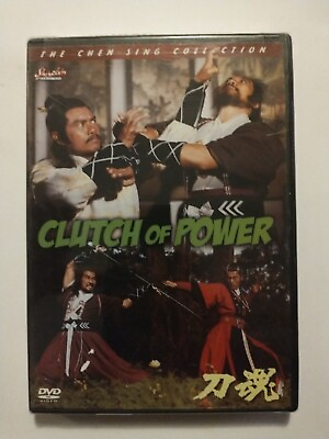 #ad Clutch of Power The Chen Sing Collection DVD BRAND NEW ORIGINAL FACTORY SEALED