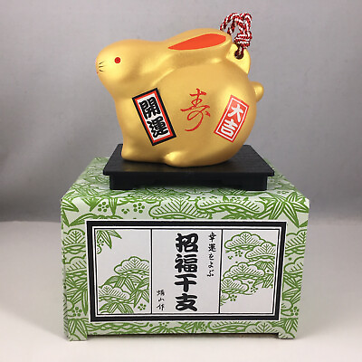 #ad Japanese Zodiac ETO 2023 Gold Lucky Year of Rabbit Bell Ornament Figurine Stand