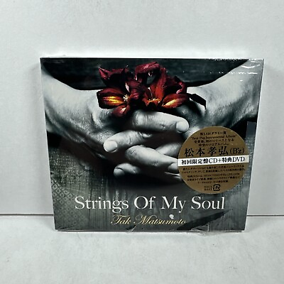 #ad Strings of My Soul by Tak Matsumoto CD 2012