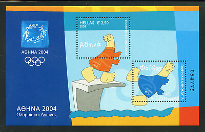 #ad Greece 2080 MNH Mascots of the #x27;2004 Summer Olympics#x27; Athens S S from 2003.