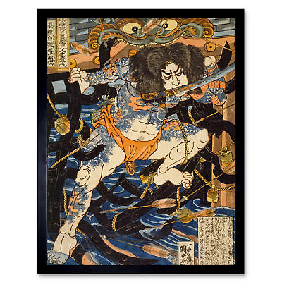 #ad Zhang Shun White Stripe 108 Heroes Kuniyoshi Japan Woodblock Print Framed 12x16