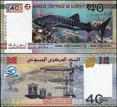 #ad Djibouti 40 Francs 2017 Banknote World Paper Money UNC Currency Bill Note