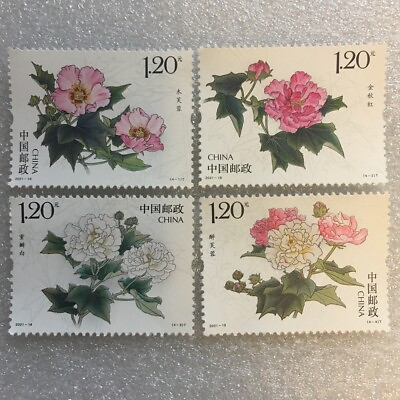 #ad China 2021 18 Stamp China Cotton rose、flowers Stamps 4PCS