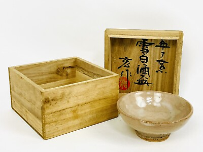 #ad Shuhai Sakazuki Sake Cup Setsushiro Japan Craft Pottery Gen