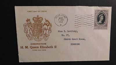 #ad 1953 First Day Cover FDC Hong Kong Local Use HM QE2 Coronation Queen Elizabeth