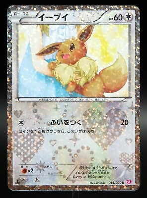 #ad Eevee 1st Edition Shiny Collection U SC Pokemon TCG Japanese 4