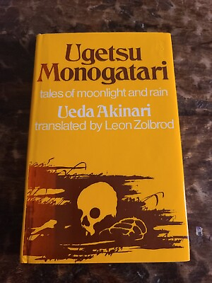 #ad Ugetsu Monogatari Tales Of Moonlight And Rain By Ueda Akinari 1974