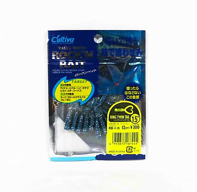 #ad Owner Soft Lure RB 1 Ring Twin Tail 12 Pieces 1.5 Inches 15 7445