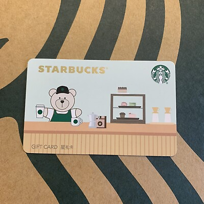 #ad Starbucks 2021 China Coffee Shop Cute Bear Used Pin Covered Paper Card