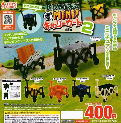 #ad Foldable The MiNi Carry Cart 2 All 5 Types Set Full Comp Gacha Gacha Toy Japan