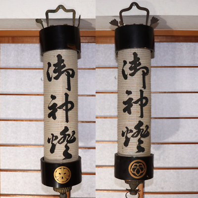 #ad Antique Two Lamps Japanese wooden Go shinto hanging lantern Shinto Temple WO276