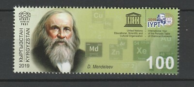 #ad Kyrgyzstan 2019 Famous people Mendeleev MNH stamp
