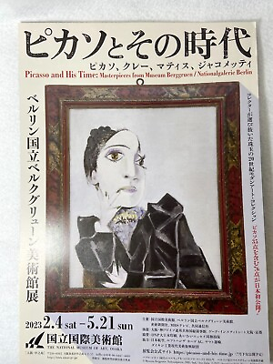 #ad Picasso and his time: Materpieces from Museum Berggruen chirashi flyer Japan NEW