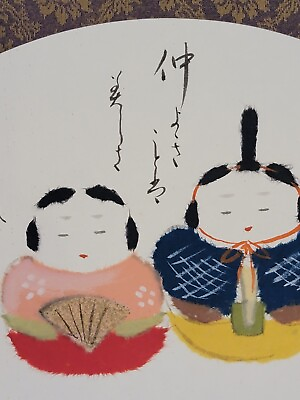 #ad 9.5quot; Handmade Japanese Textile amp; Paint Art Made from raw fabric FROM* Japan