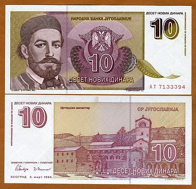 #ad Yugoslavia 10 Novih Dinara 1994 P 149 UNC Short lived issue