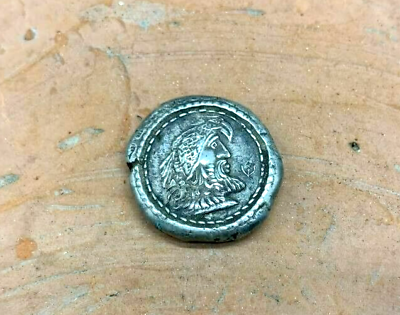 #ad Silver Ingot Roman Coins Macedonia 2 1st century BC