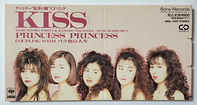 #ad Princess Princess Kiss JAPAN 8cm 3inch Single CD