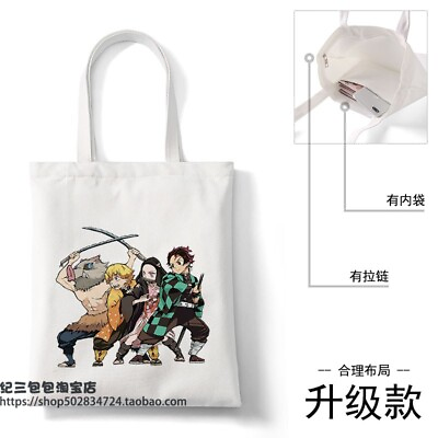 #ad Demon Slayer Canvas Handbag Anime Shoulder Bag Shopping Cosplay Fashion Gift