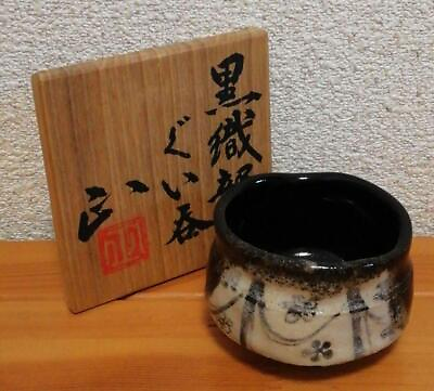 #ad Sake cup Guinomi Masaaki Saki Oribe Ware Black box Fabric Biography Included