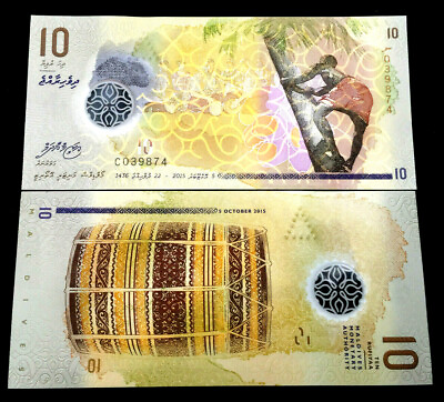 #ad Maldives 10 Rufiyaa 2015 Banknote World Paper Money UNC Currency Bill Note