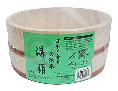 Genuine Hoshino Kogyo Natural Wood Onsen Bucket 21 x10cm $41.72