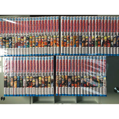 #ad NARUTO Vol.1 72 Manga comics【Japanese version】【Sold individually】