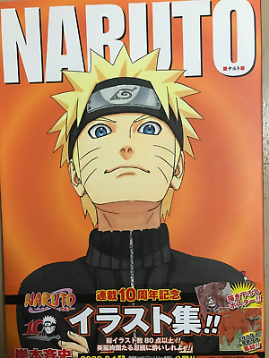 #ad Naruto 10th Anniversary illustration collection bland new sasuke akatuki