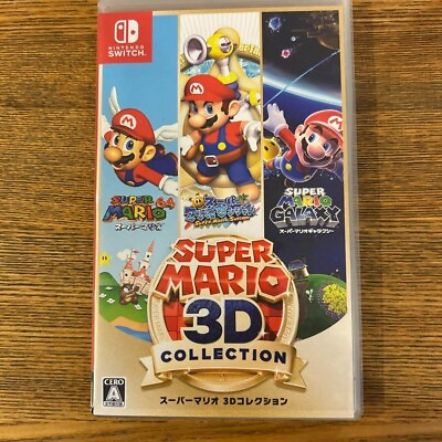 #ad EXCELLENT Nintendo Switch Super Mario 3D Collection All Stars 64 Sunshine Galaxy
