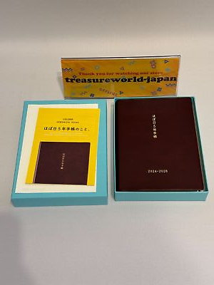 #ad Hobonichi A6 Size Planner Notebook Brown Techo 5 Year Diary 2024 2028