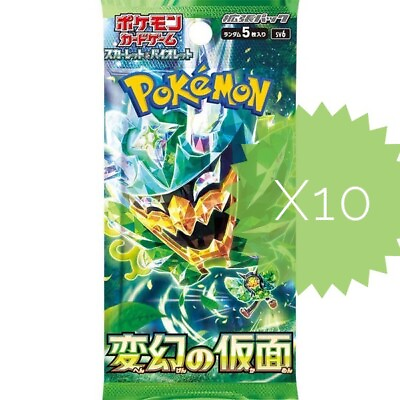 #ad 10 Packs Pokemon Card Mask of Change SV6 Japanese Booster US SELLER