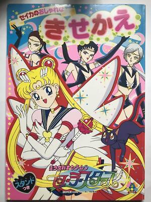 #ad Pretty Guardian Sailor Moon Dress Up