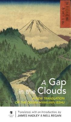 #ad Gap in the Clouds Hardback