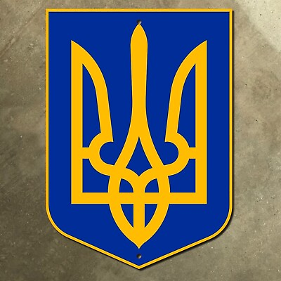 #ad Ukraine trident coat of arms sign emblem shield 17x24 PROCEEDS TO UKRAINE RELIEF