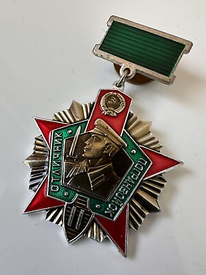 #ad USSR ORDER MEDAL Pin Badge Excellent person of the Border troops 2st class