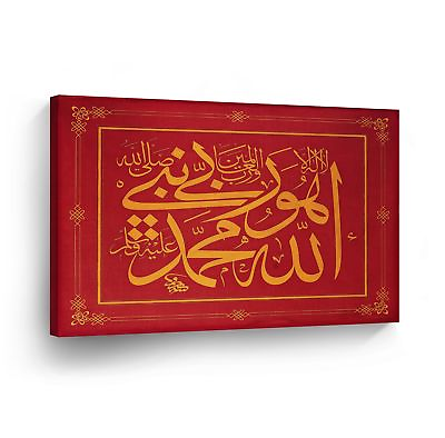 #ad Islamic Wall Art Arabic Calligraphy Red Background Canvas Print Home Decor