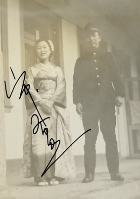 #ad c1942 Original Japanese Navy Photo Actress Yamanaka Miyuki Signed Nanjing China