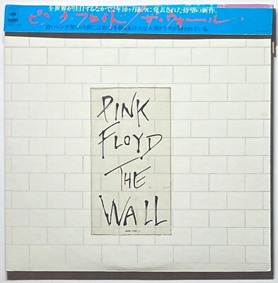 #ad Pink Floyd The WallL Double LP Vinyl 40AP 1750 JAPAN 1St Press 1979 W Sticker