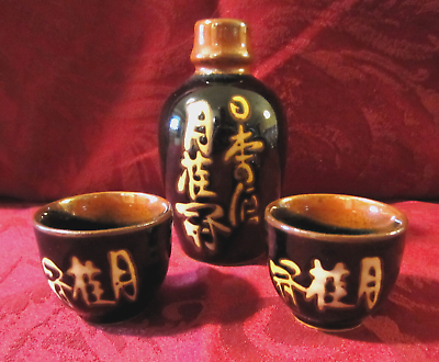 #ad Vintage Japanese Brown and Tan Porcelain Sake Set Three Pieces