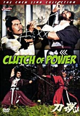 CLUTCH OF POWER Hong Kong RARE Kung Fu Martial Arts Action movie 13D $10.36