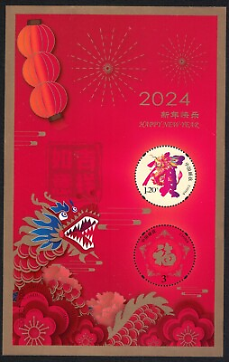 #ad P.R. OF CHINA 2023 G18 HAPPY NEW YEAR 2024 LUNAR NEW YEAR DRAGON SOUVENIR SHEET