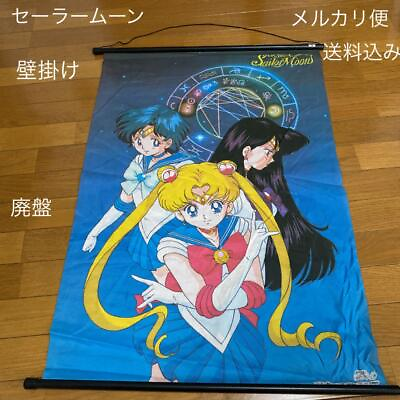 #ad Sailor Moon Hanging Scroll Wall Shipping Included Mercari Delivery Available Out